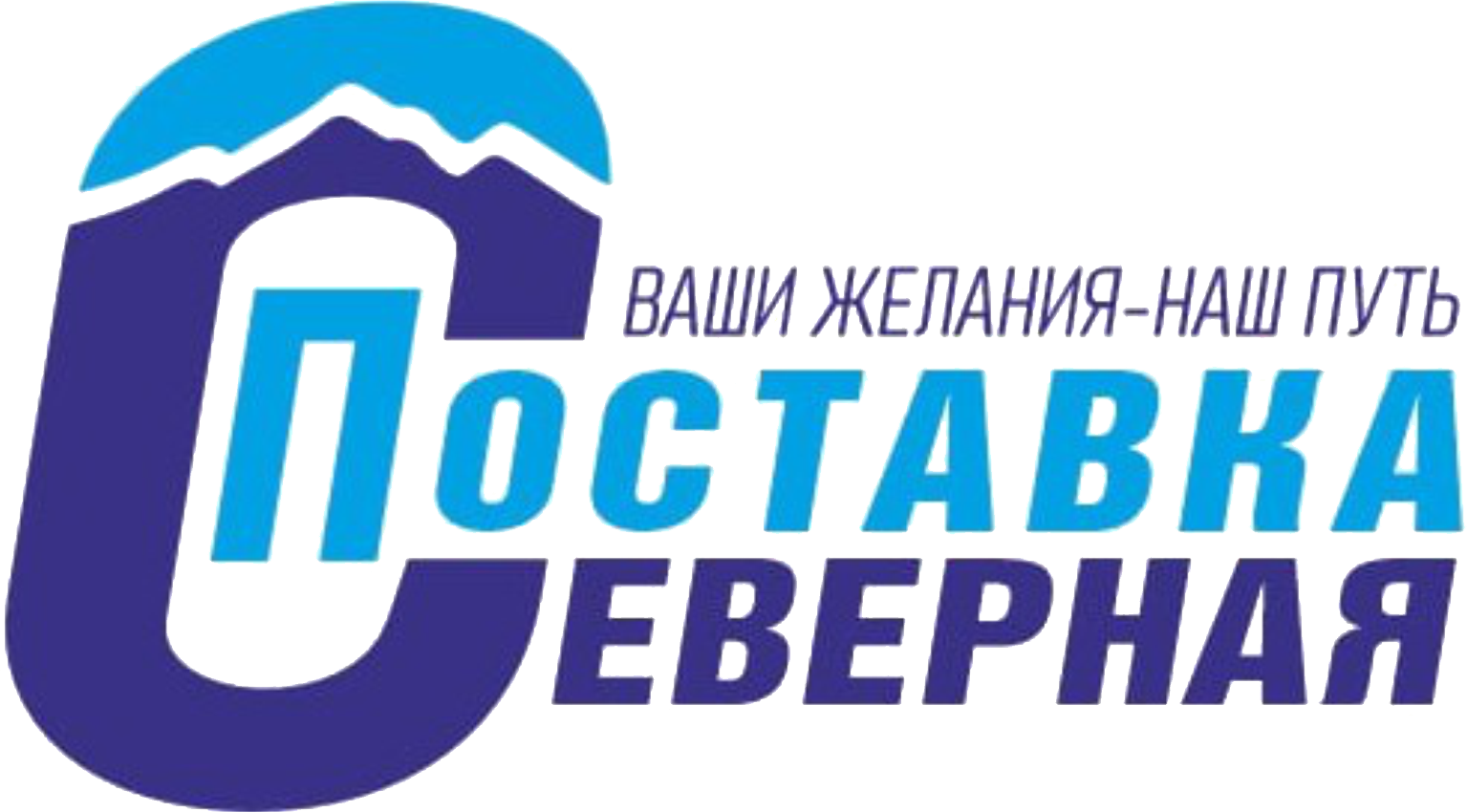 Главная